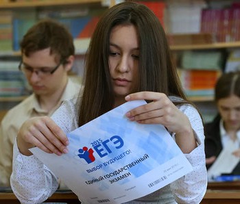 Требования к сочинению на ЕГЭ по русскому языку в 2021 году - fgospostavki.ru - Саратов