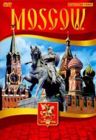 DVD "Moscow" видеофильм на 5 языках - fgospostavki.ru - Саратов