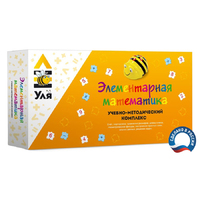Учебно-методический комплекс «Уля. Элементарная математика» - fgospostavki.ru - Саратов