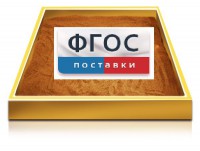 Настольный световой модуль из бука для рисования песком - fgospostavki.ru - Саратов