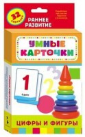 Карточки Домана "Цифры и фигуры" - fgospostavki.ru - Саратов