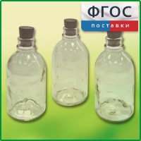 Набор флаконов (20 штук) - fgospostavki.ru - Саратов