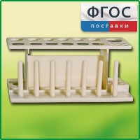 Штатив пластмассовый для пробирок - fgospostavki.ru - Саратов