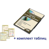 Интерактивный наглядный комплекс "Алгебра и начала анализа" - fgospostavki.ru - Саратов
