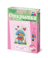 Комплект "Открытка для вышивания бисером" - fgospostavki.ru - Саратов
