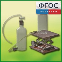 Аспиратор (склянка с нижним тубусом) - fgospostavki.ru - Саратов