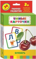 Карточки Домана "Букварь" - fgospostavki.ru - Саратов