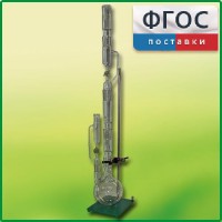Прибор для получения растворимых веществ в твердом виде (ПРВ) - fgospostavki.ru - Саратов