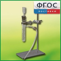 Прибор для получения газов лабораторный - fgospostavki.ru - Саратов