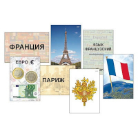 Модель-аппликация "Страны мира. Знакомство" (ламинированная) - fgospostavki.ru - Саратов