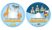 Английский язык. Освоение клавиатуры - fgospostavki.ru - Саратов