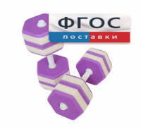 Аквагантели шестигранные - fgospostavki.ru - Саратов