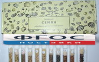 Коллекция "Семена к гербарию для начальной школы" (11 видов) - fgospostavki.ru - Саратов