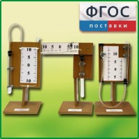 Набор демонстрационный "Газовые законы" - fgospostavki.ru - Саратов