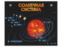 Электронно-информационный стенд "Солнечная система" - fgospostavki.ru - Саратов
