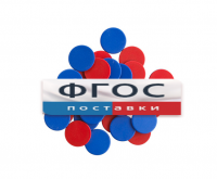 Фишки счетные 2х цветные. Красный/Синий, 25 мм., 200 шт. - fgospostavki.ru - Саратов