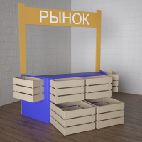 Детский набор «Рынок» - fgospostavki.ru - Саратов