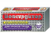 Конструктор металлический для уроков труда № 8 (72 элемента) - fgospostavki.ru - Саратов