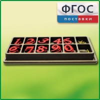 Набор «Математическая копилка» - fgospostavki.ru - Саратов