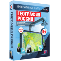 Интерактивные карты. География России. 8–9 классы. Природа России. Исследования территории России. Часовые пояса. - fgospostavki.ru - Саратов