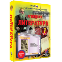 Наглядная литература. 7 класс - fgospostavki.ru - Саратов