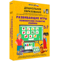Интерактивное развивающее пособие "Развивающие игры. Комплексное развитие ребенка" - fgospostavki.ru - Саратов
