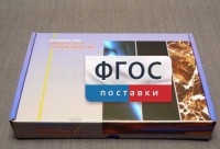 Коллекция "Минералы и горные породы" (20 видов) - fgospostavki.ru - Саратов