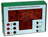 Демонстрационный измерительный прибор универсальный - fgospostavki.ru - Саратов
