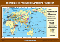 Комплект настенных учебных карт. История Древнего мира. 5 класс. - fgospostavki.ru - Саратов