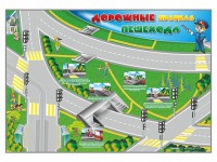 Магнитно-маркерная доска "Дорожные правила пешехода" с комплектом тематических магнитов - fgospostavki.ru - Саратов