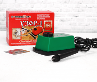Прибор для выжигания «Узор - 1», с иглой по дереву - fgospostavki.ru - Саратов