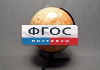 Глобус Марса - fgospostavki.ru - Саратов