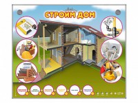 Электрифицированный стенд-тренажер "Строим дом" - fgospostavki.ru - Саратов