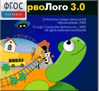 ПервоЛого 4.0. (Интегрированная творческая среда для начальной школы) - fgospostavki.ru - Саратов