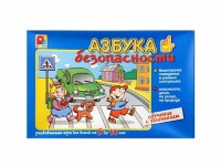 Развивающая игра "Азбука безопасности: обучение с увлечением" - fgospostavki.ru - Саратов