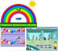 ПО "Специальные образовательные средства" - fgospostavki.ru - Саратов
