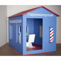 Игровой домик «Парикмахерская» - fgospostavki.ru - Саратов