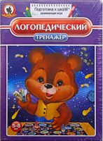 Игра "Логопедический тренажер" - fgospostavki.ru - Саратов