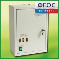 Щит электрический школьный - fgospostavki.ru - Саратов