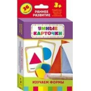 Карточки Домана "Изучаем формы" - fgospostavki.ru - Саратов