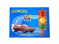 Настольная игра "Дорога" - fgospostavki.ru - Саратов