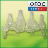 Комплект колб - fgospostavki.ru - Саратов