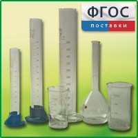 Комплект мерной посуды - fgospostavki.ru - Саратов