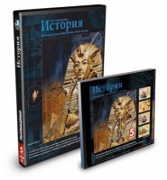 CD-ROM «История 5 класс» - fgospostavki.ru - Саратов