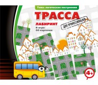 Трасса для профессионалов - fgospostavki.ru - Саратов