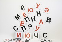 Набор магнитных карточек для составления слов (чёрные согласные) - fgospostavki.ru - Саратов