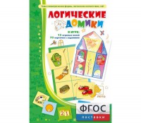 Логические домики - fgospostavki.ru - Саратов