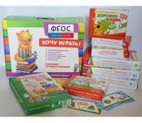 Набор игр в чемоданчике "Маленьким-удаленьким" 4+ - fgospostavki.ru - Саратов