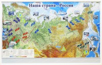 Магнитные карточки "Реки и моря" - fgospostavki.ru - Саратов