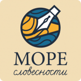 Методика профилактики и коррекции четырех видов дисграфии «Море Словесности» - fgospostavki.ru - Саратов